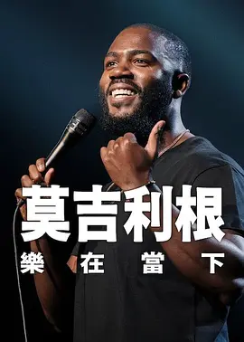 潘金莲一5集三级